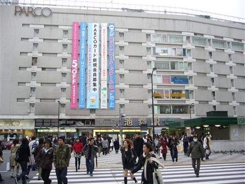 池袋駅東口
