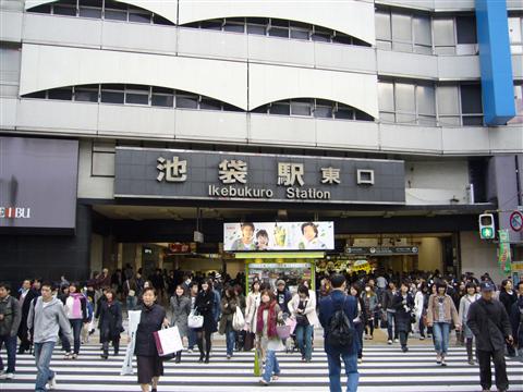 池袋駅東口