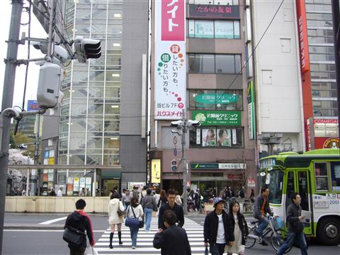 池袋駅西口交差点