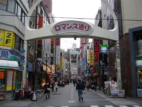 ロマンス通り