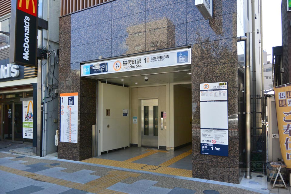 東京メトロ稲荷町駅
