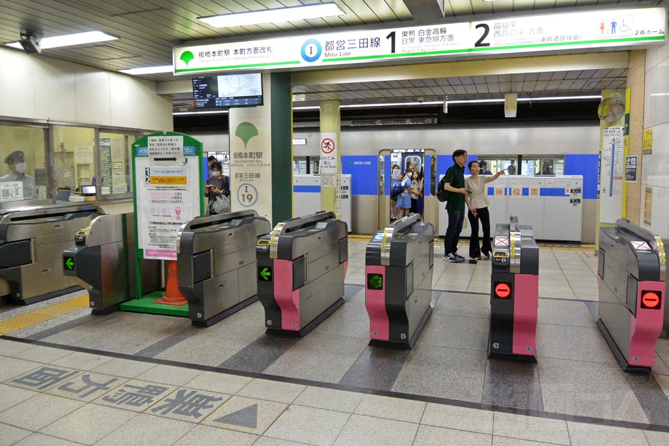 都営地下鉄板橋本町駅改札口