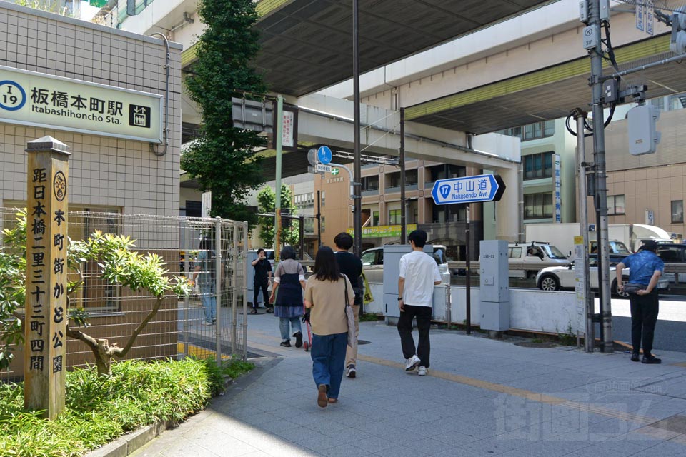 都営地下鉄板橋本町駅前