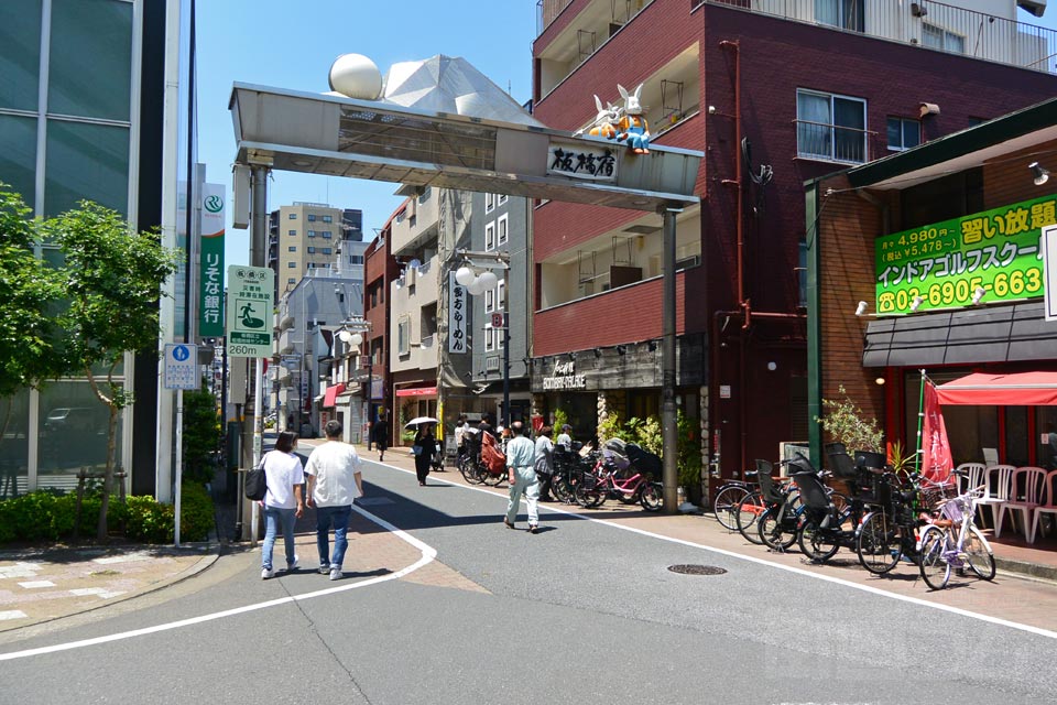 板橋宿不動通り商店街（旧中山道）