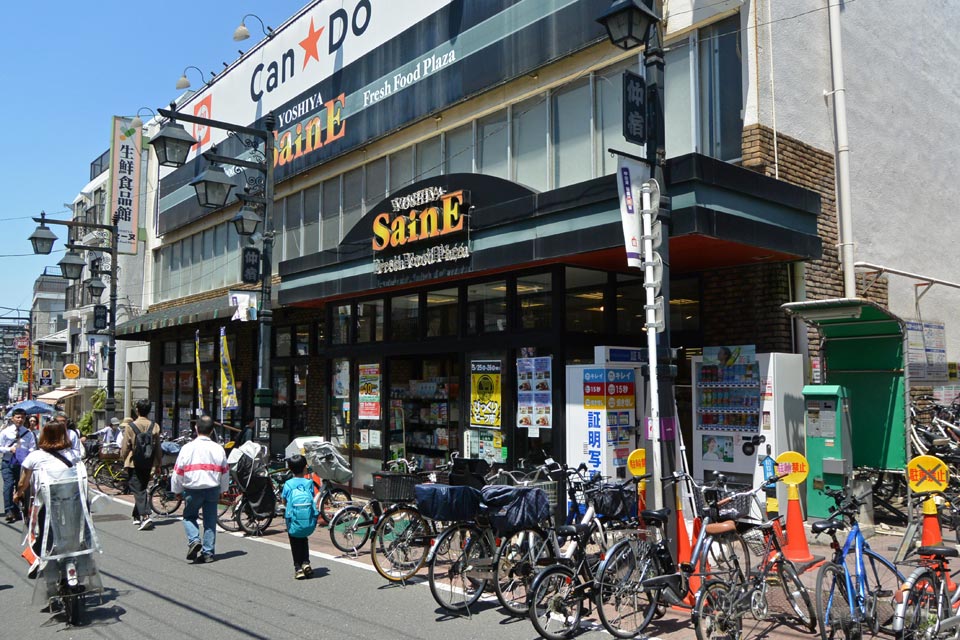 SainE（セーヌ）よしや中板橋本店