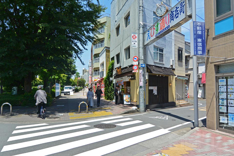 要町通り