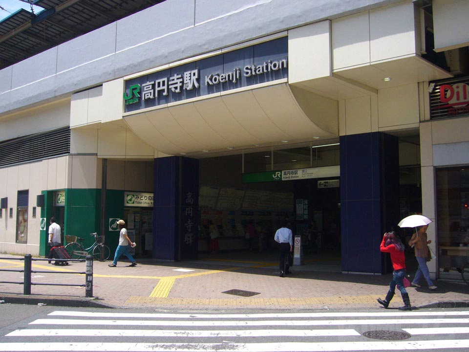 JR高円寺駅南口