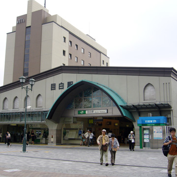 東京都豊島区目白駅前写真画像