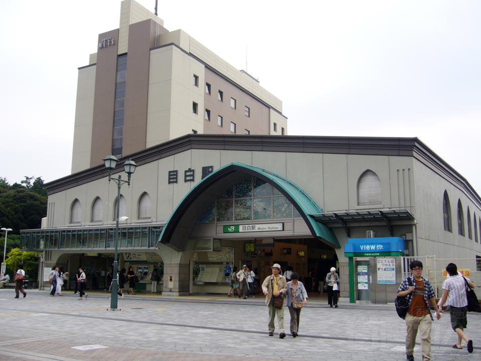 JR目白駅