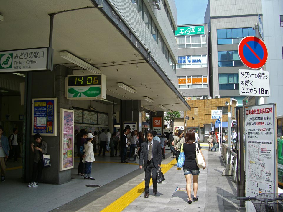 JR中野駅南口前