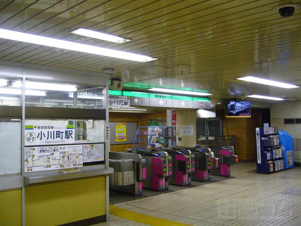都営地下鉄小川町駅