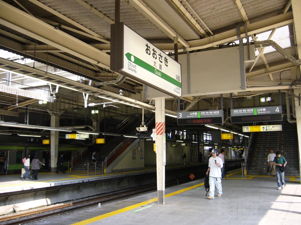 JR大崎駅