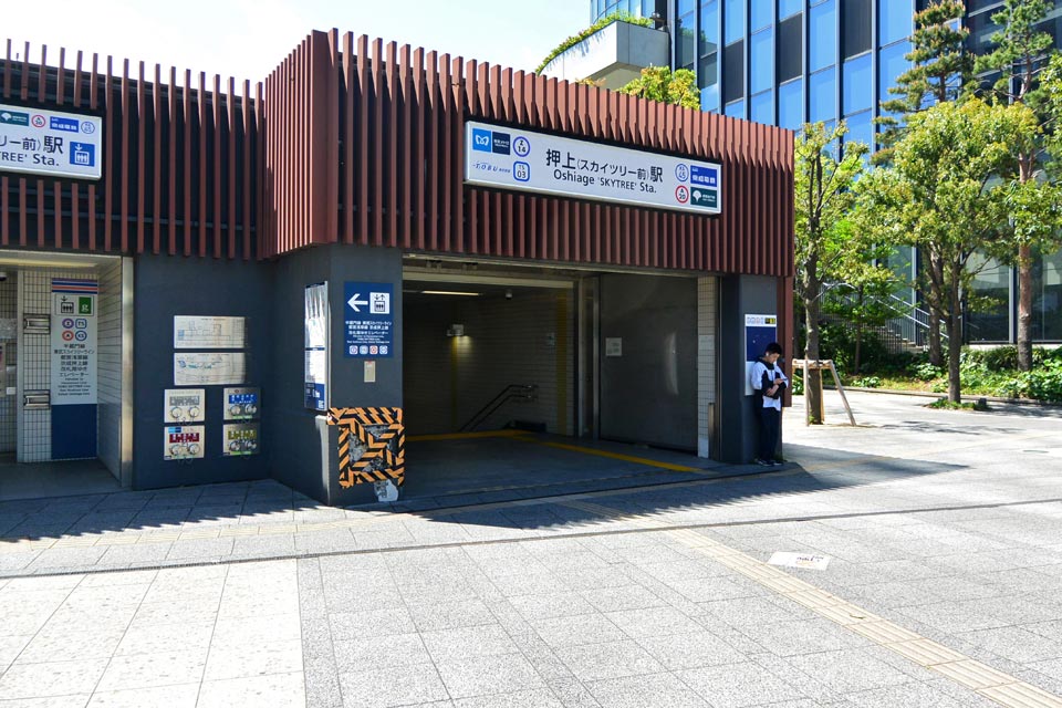 京成・都営・東武・東京メトロ押上駅