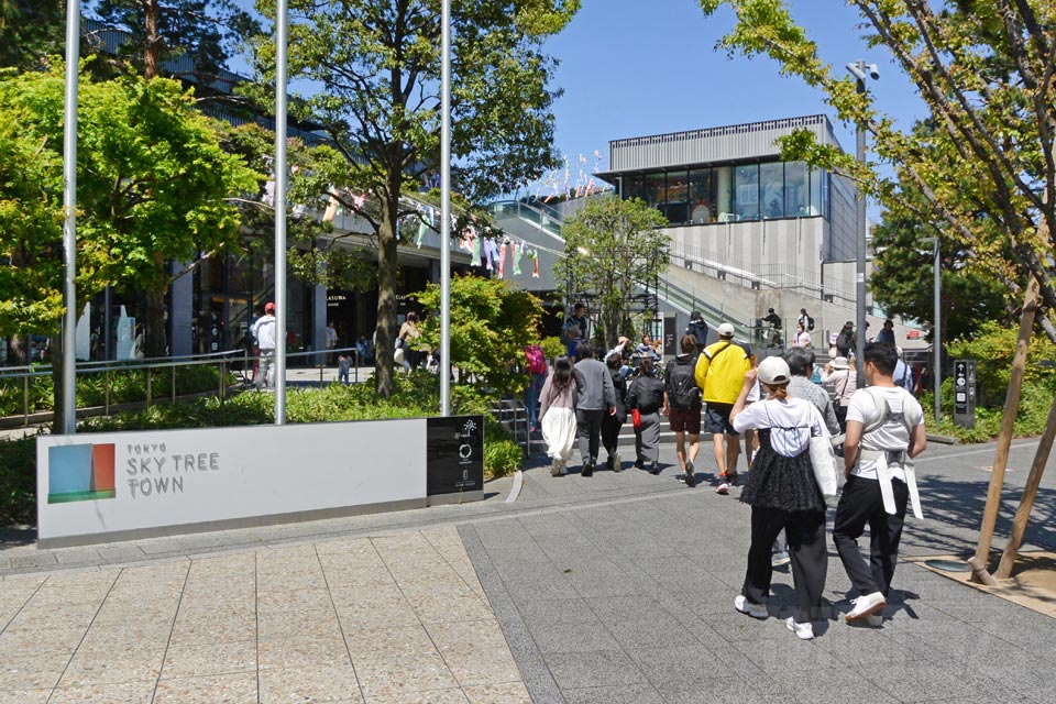 東京スカイツリータウン