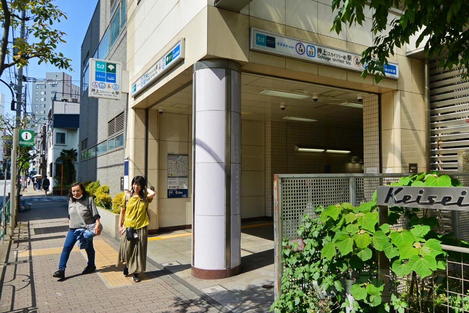 東武・東京メトロ押上駅