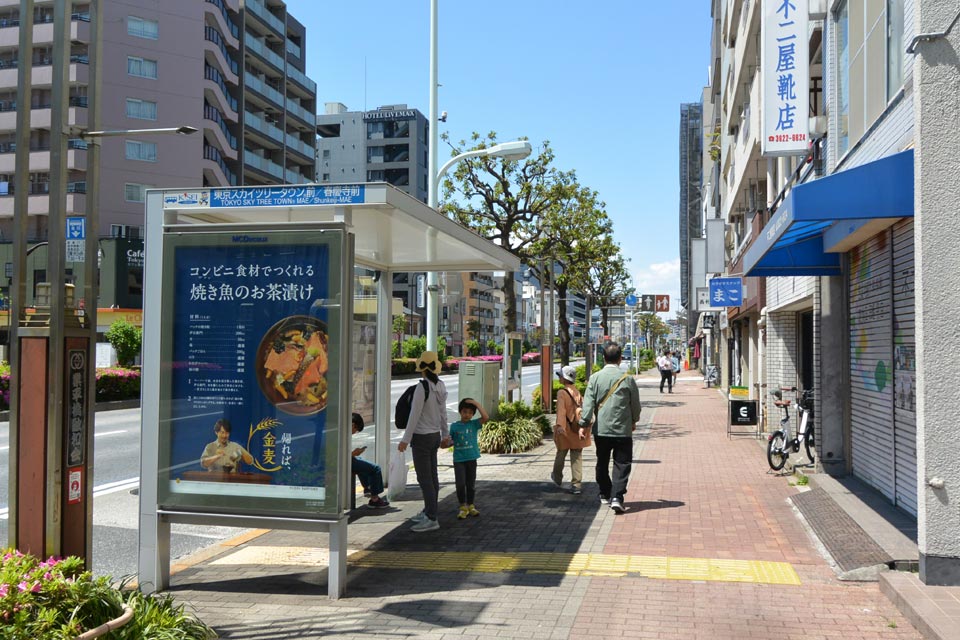 東京スカイツリータウン前バス停
