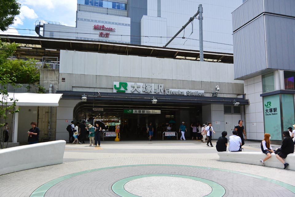 JR大塚駅北口