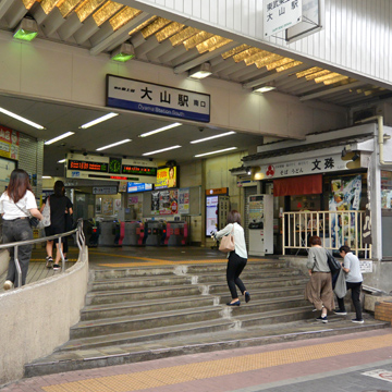 東京都板橋区大山駅周辺