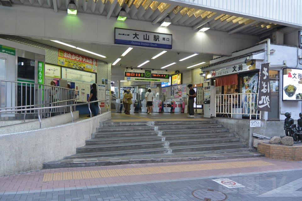 東武大山駅南口