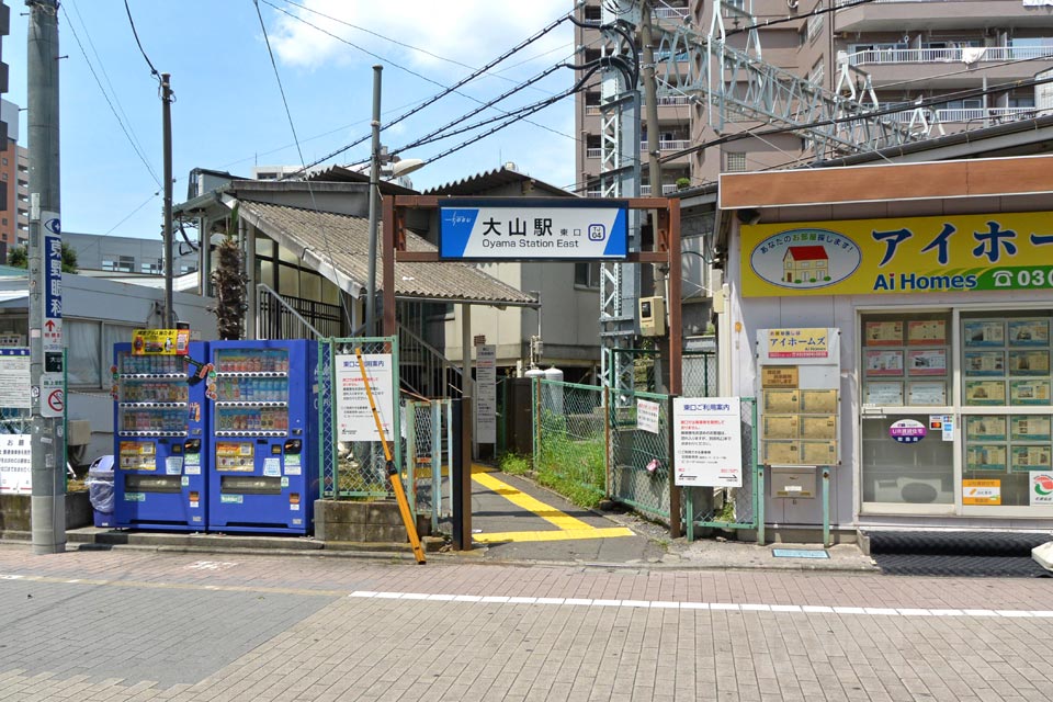 東武大山駅東口