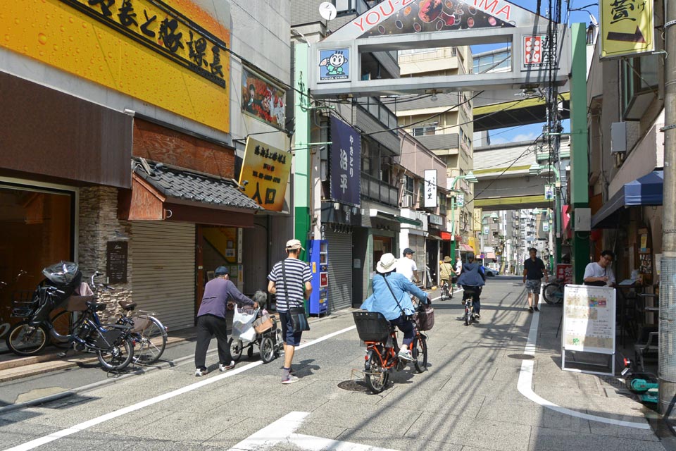 遊座大山商店街