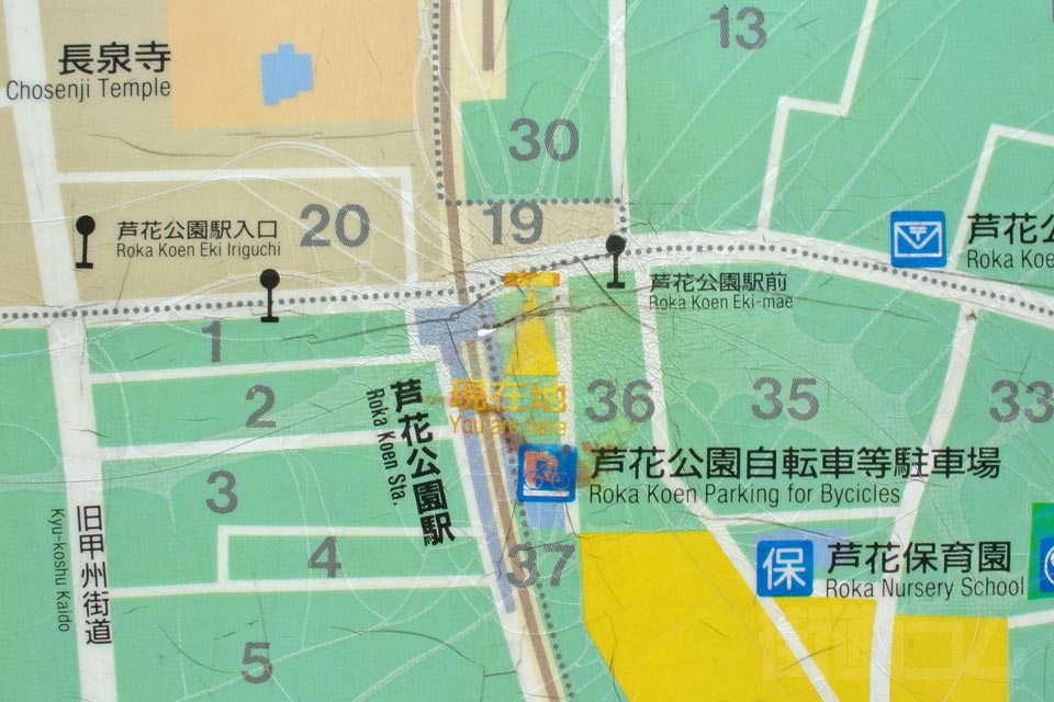 芦花公園駅周辺MAP
