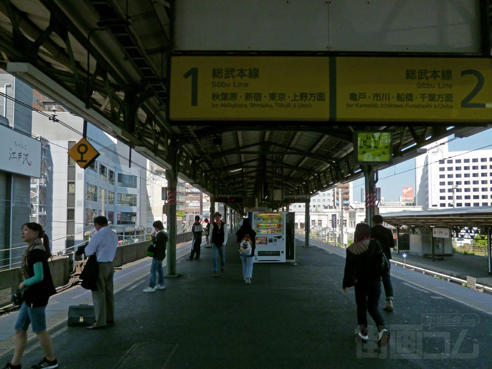 JR両国駅ホーム(総武本線)