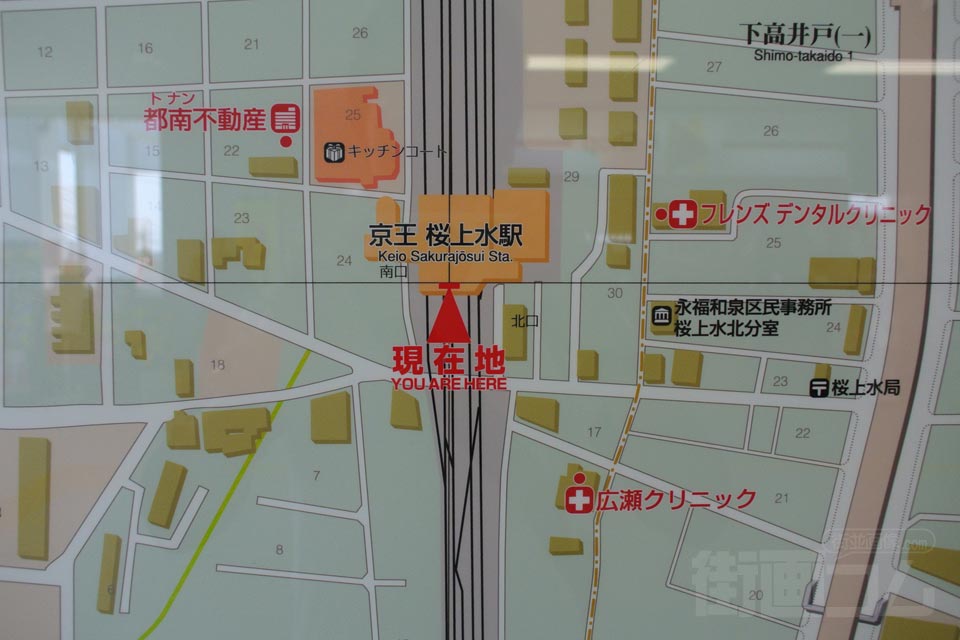 桜上水駅周辺MAP