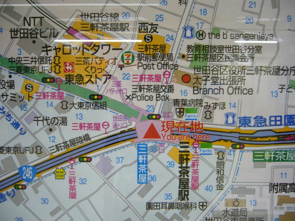 三軒茶屋駅周辺MAP