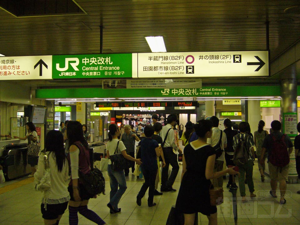 JR渋谷駅中央改札口