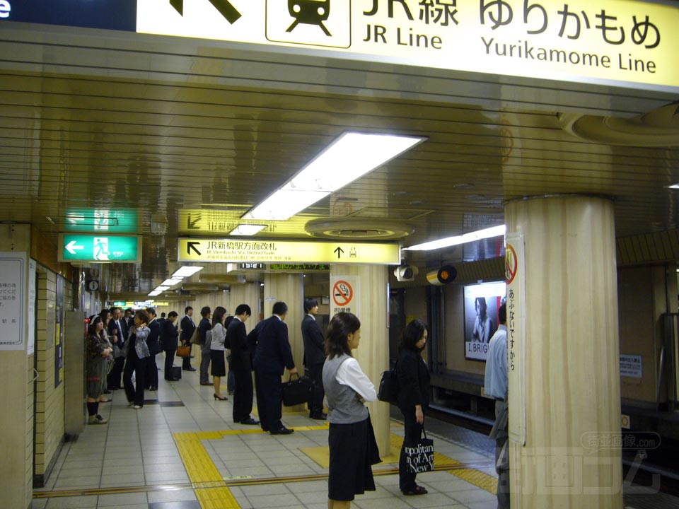 東京メトロ新橋駅