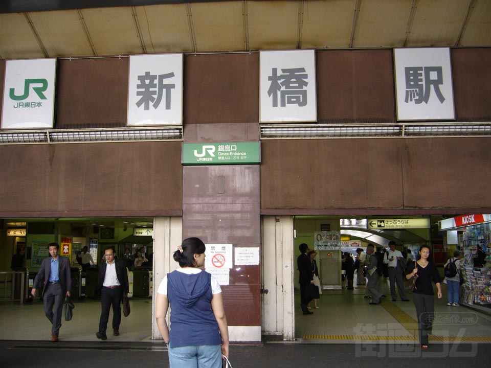 JR新橋駅銀座口