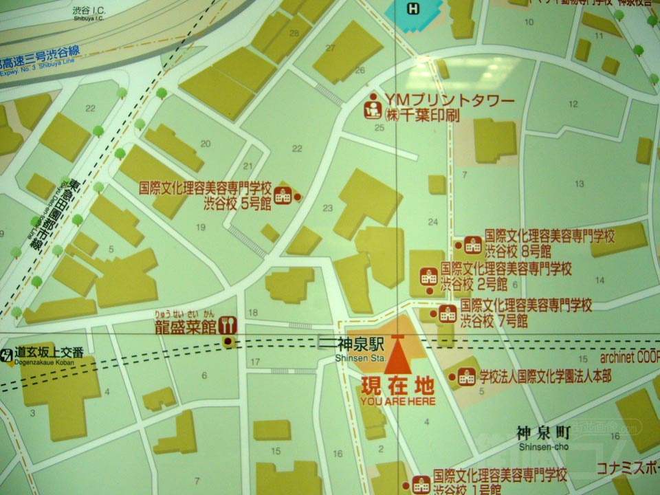神泉駅前周辺MAP