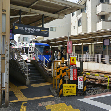 東京都世田谷区松陰神社前駅周辺
