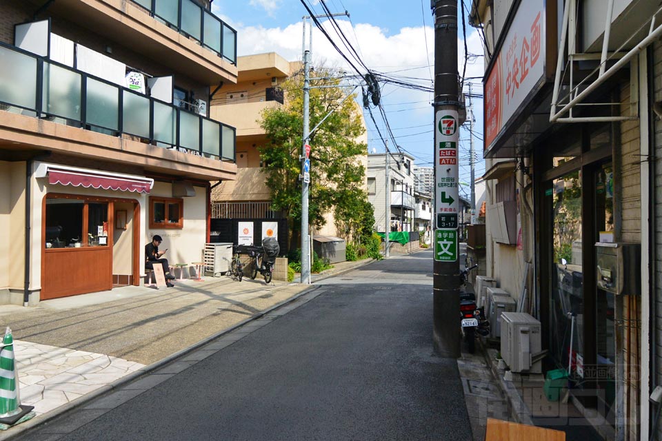 世田谷区若林