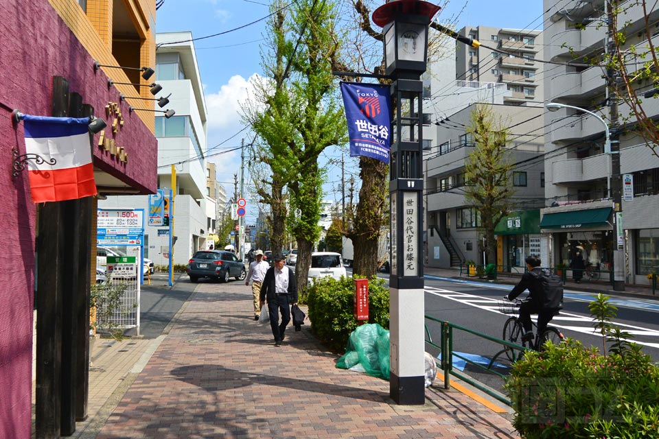 世田谷通り