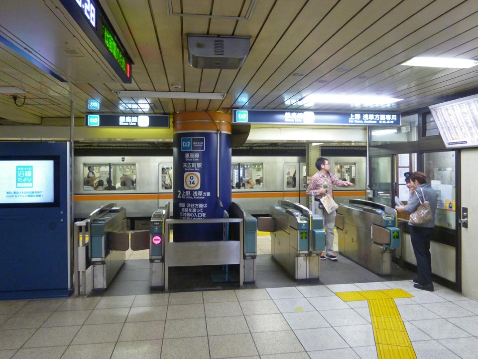 東京メトロ末広町駅改札口(銀座線)