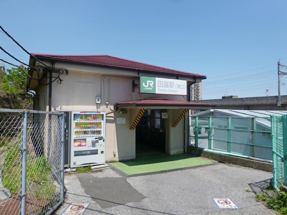 JR田端駅南口