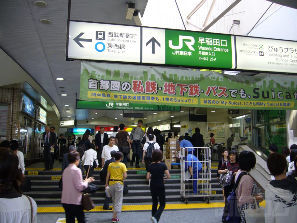 JR高田馬場駅早稲田口
