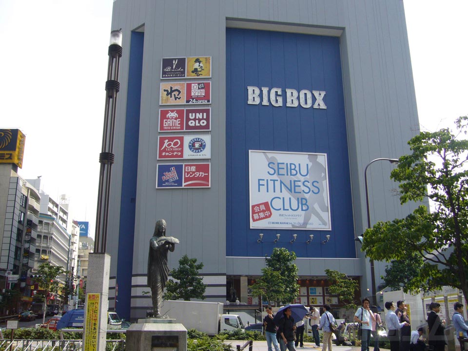 BIG BOX 高田馬場