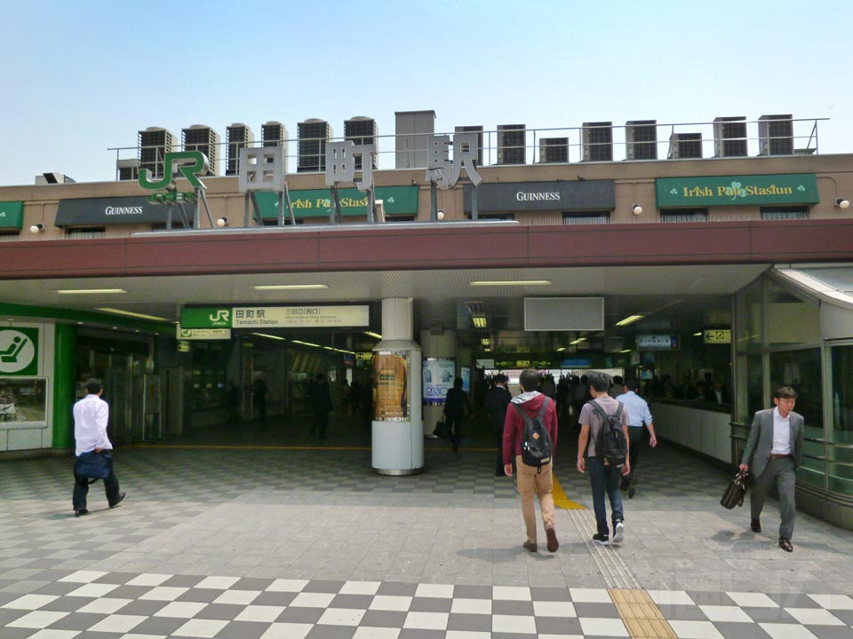 JR田町駅三田口(西口)