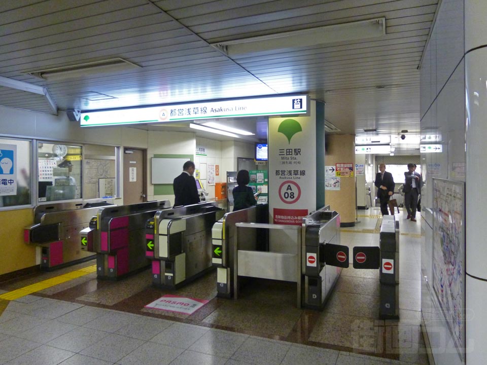 都営地下鉄三田駅改札口(浅草線)