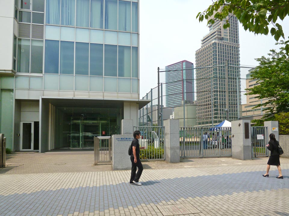 東京工業大学(田町キャンパス)