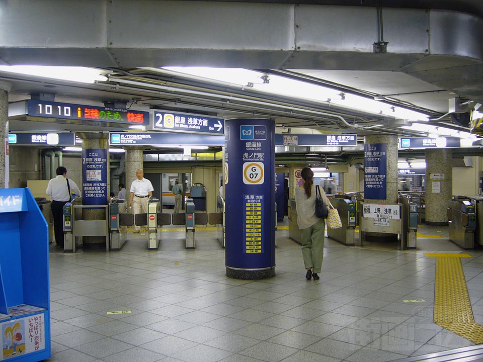 東京メトロ虎ノ門駅(銀座線)改札口