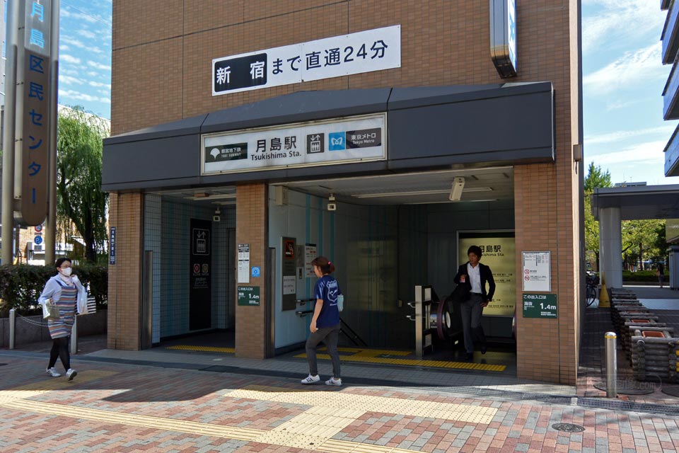 都営地下鉄月島駅