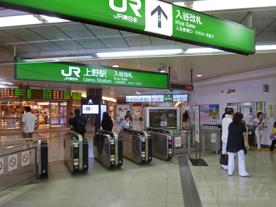 JR上野駅入谷改札口