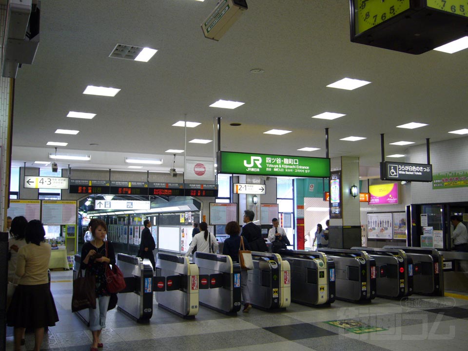 JR四ッ谷駅