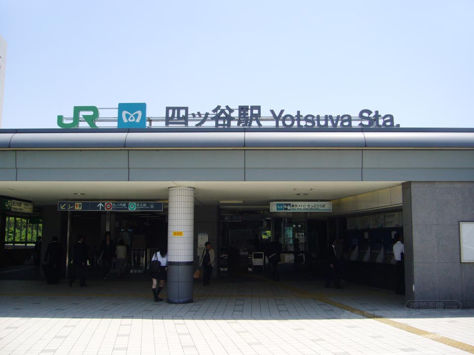 JR四ッ谷駅赤坂口