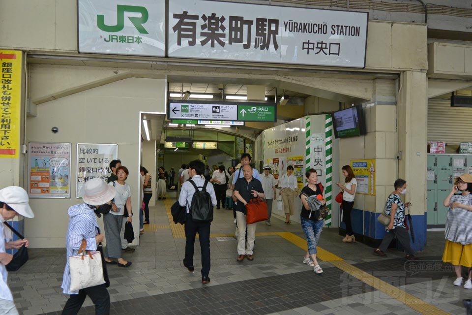 JR有楽町駅中央口