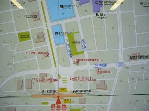 秋川駅前周辺MAP写真画像